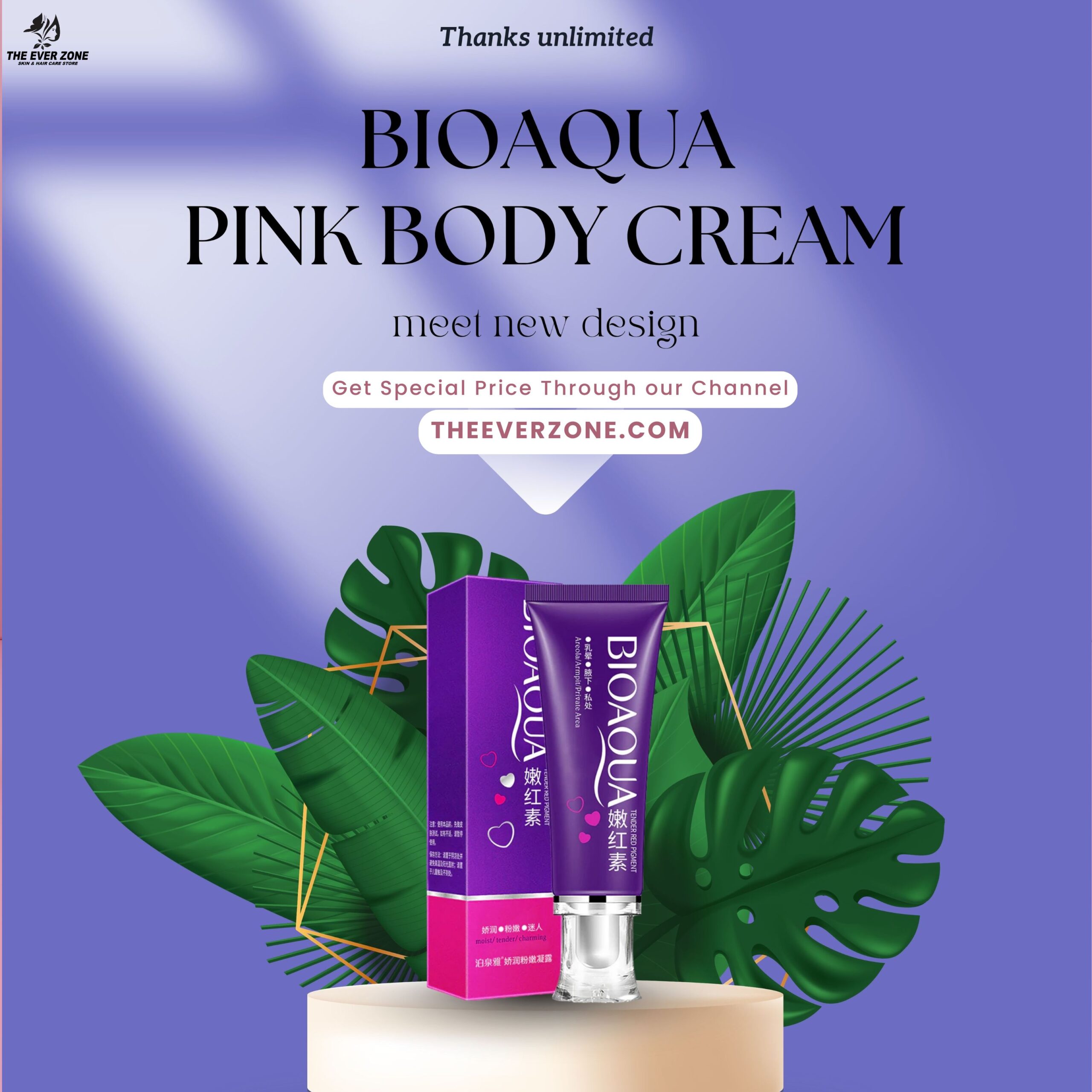 Pink Cream under body